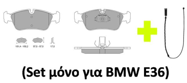 Τακάκια εμ BMW E36 + DBC-009 (X1)