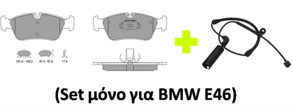 Τακάκια εμ BMW E46 + DBC-012 (X1)